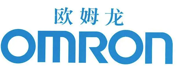 欧姆龙