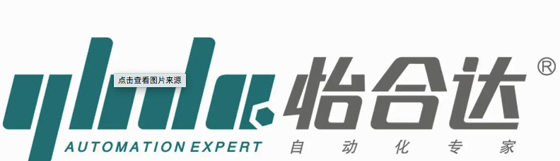 恰合达