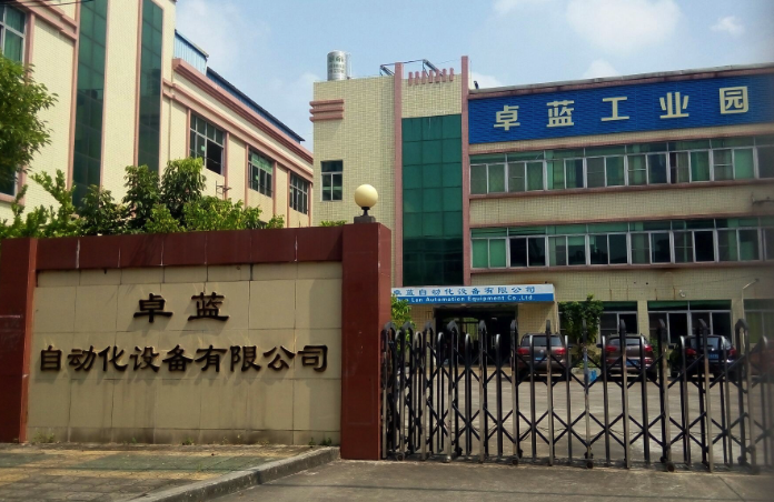 卓蓝减速机