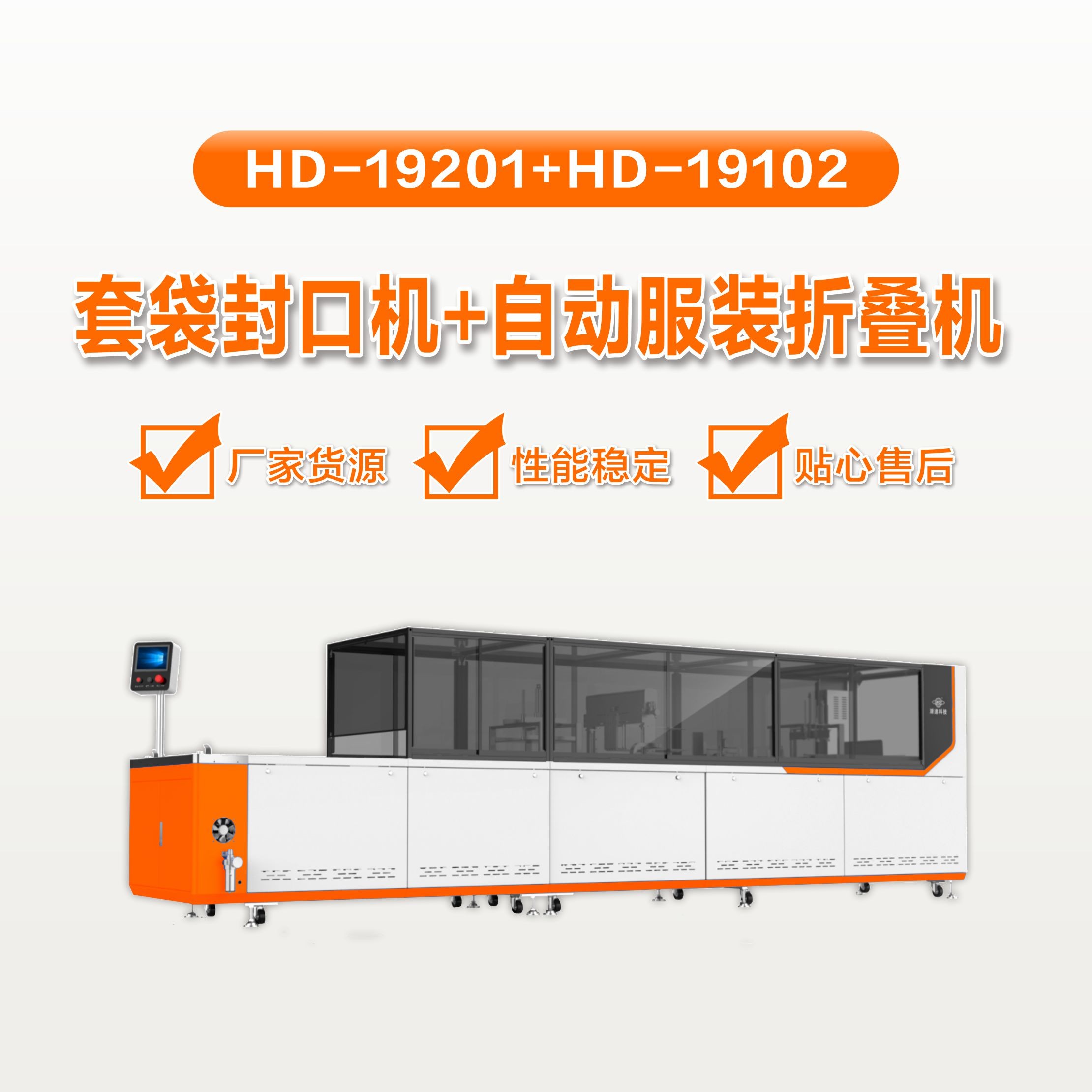 模块化设计，出厂可升级