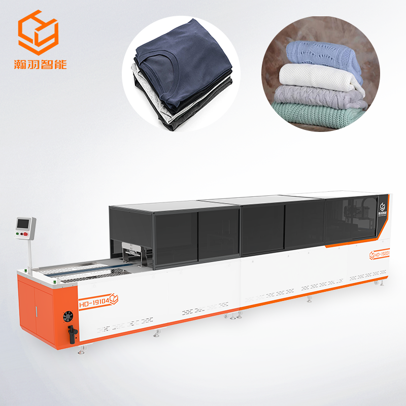 服装折叠包装组合机