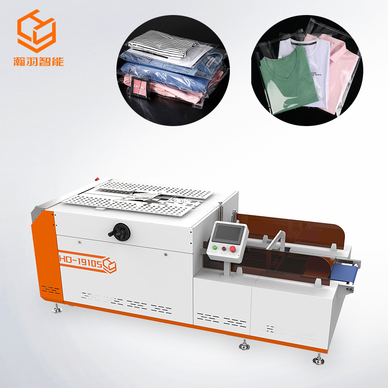 服装折叠套袋机