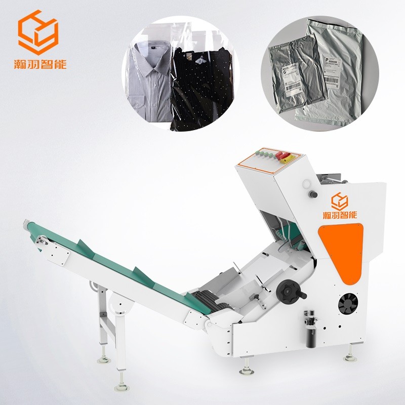 下滑式入袋机