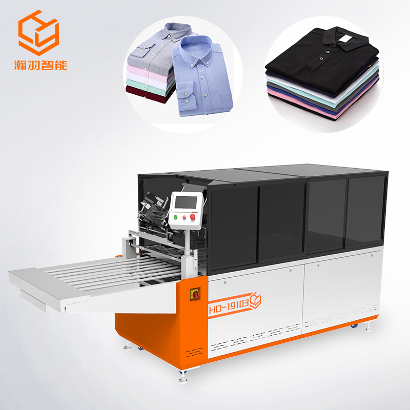 服装放纸折叠机