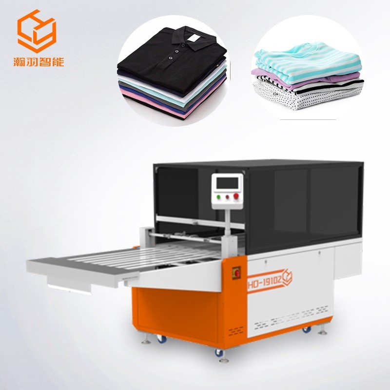 自动服饰折叠机